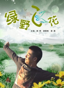 床上的爱